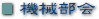 �@�B����̃y�[�W��