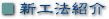 �V�H�@�Љ�