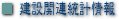 ���݊֘A���v���