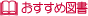 �o�Ő}���̃y�[�W��