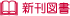 �o�Ő}���̃y�[�W��