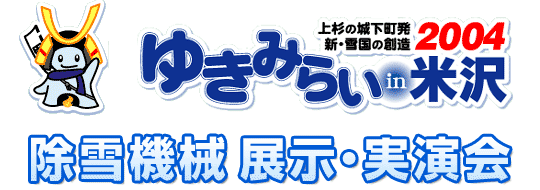 �䂫�݂炢in�đ�