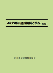 悭킩錚݋@BƑ 2010